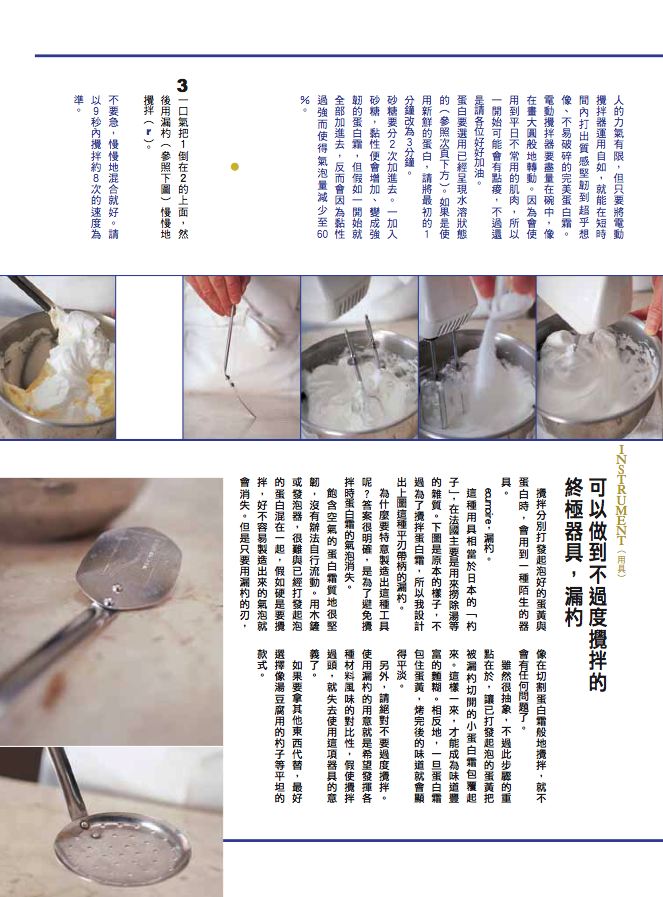 內頁 6