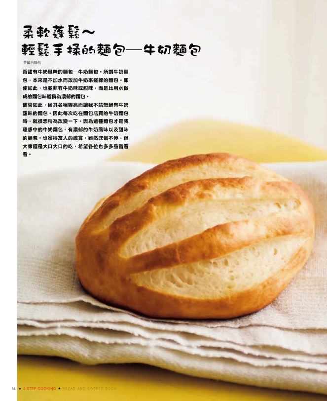 內頁 4