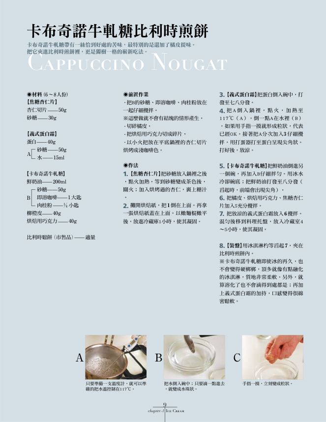 內頁 4