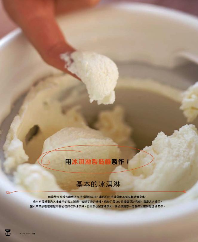 內頁 1