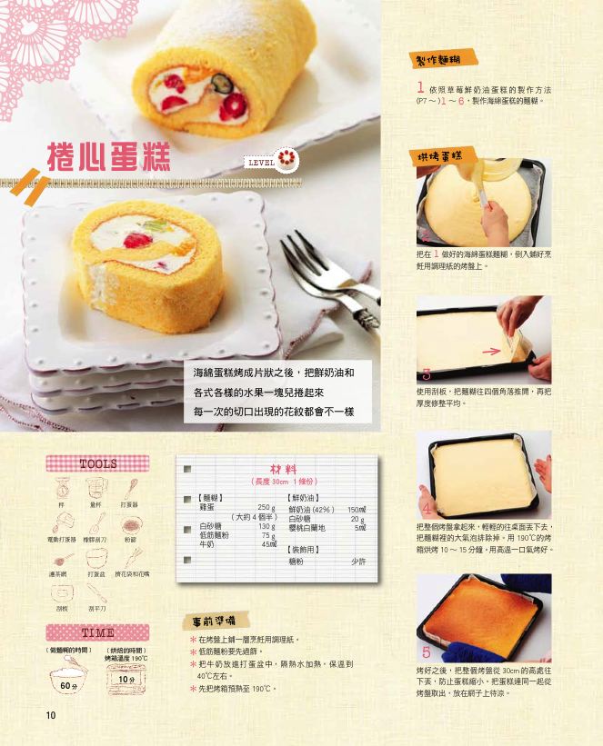 內頁 5