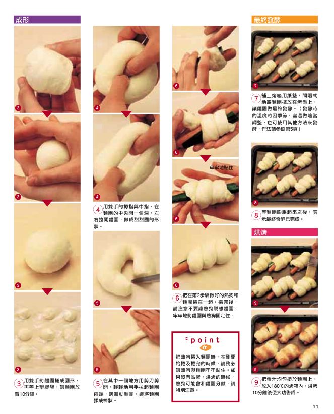 內頁 5