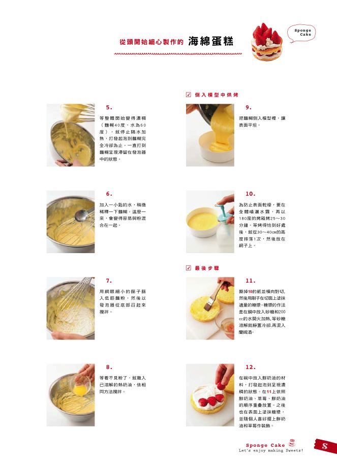內頁 3