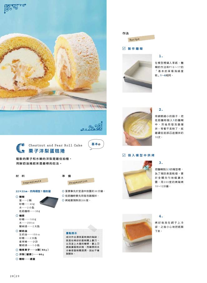 內頁 4