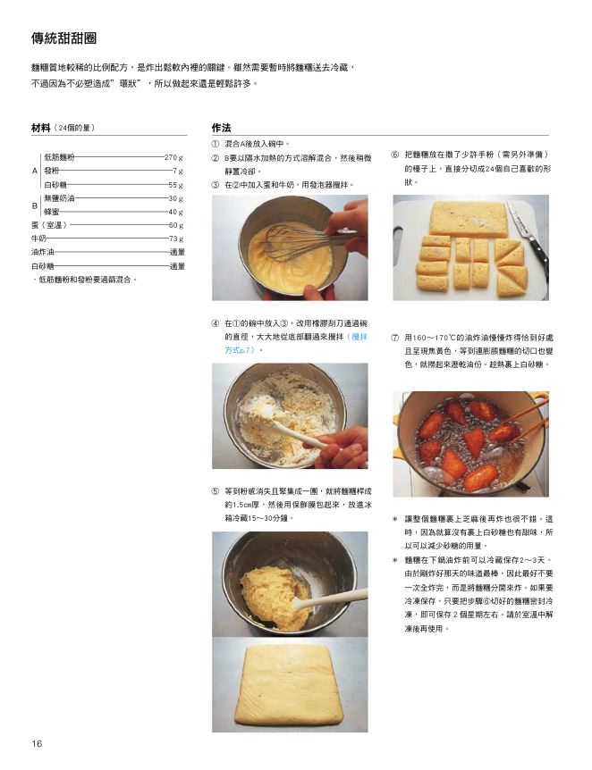 內頁 7