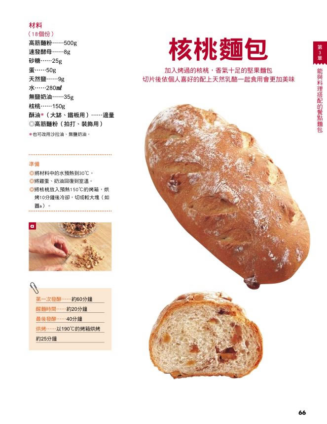 內頁 4