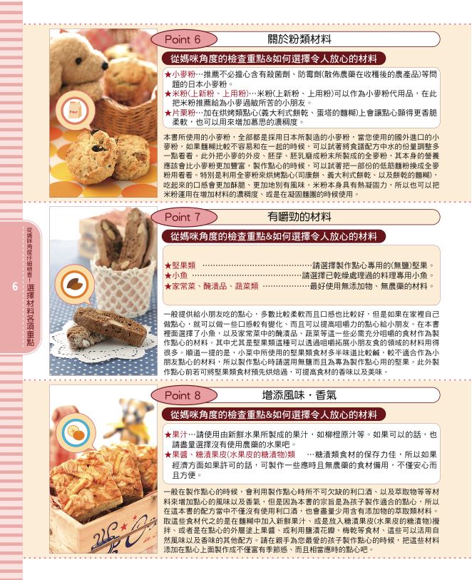 內頁 1