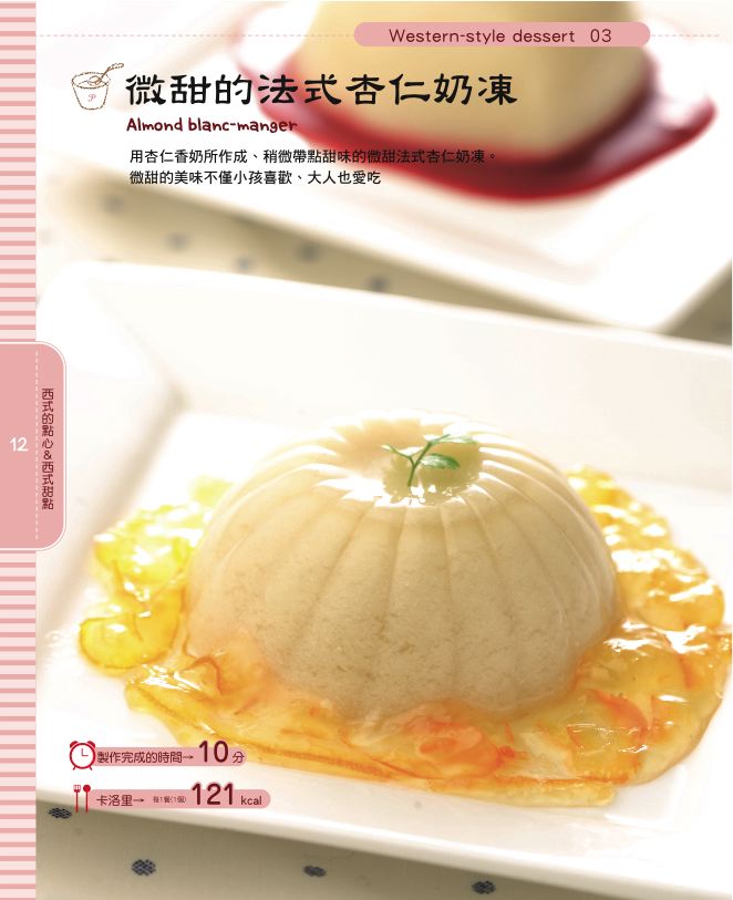 內頁 5