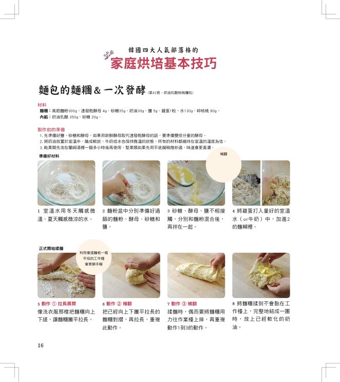 內頁 1