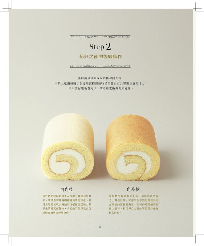 內頁 9