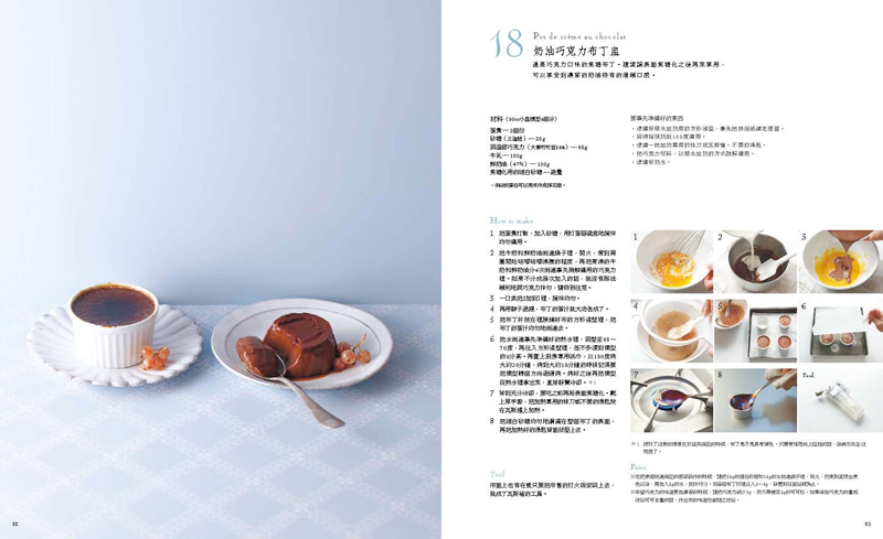 內頁 8