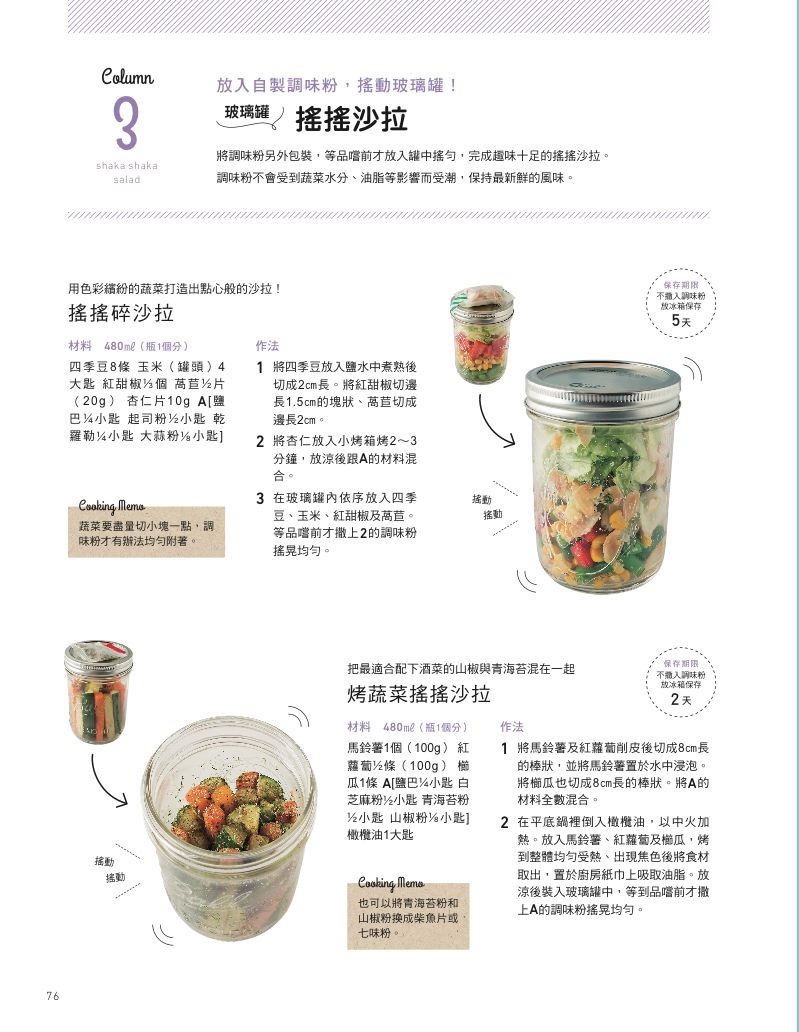內頁 10