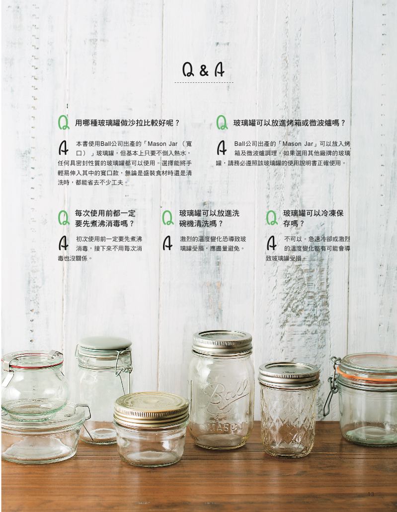 內頁 3