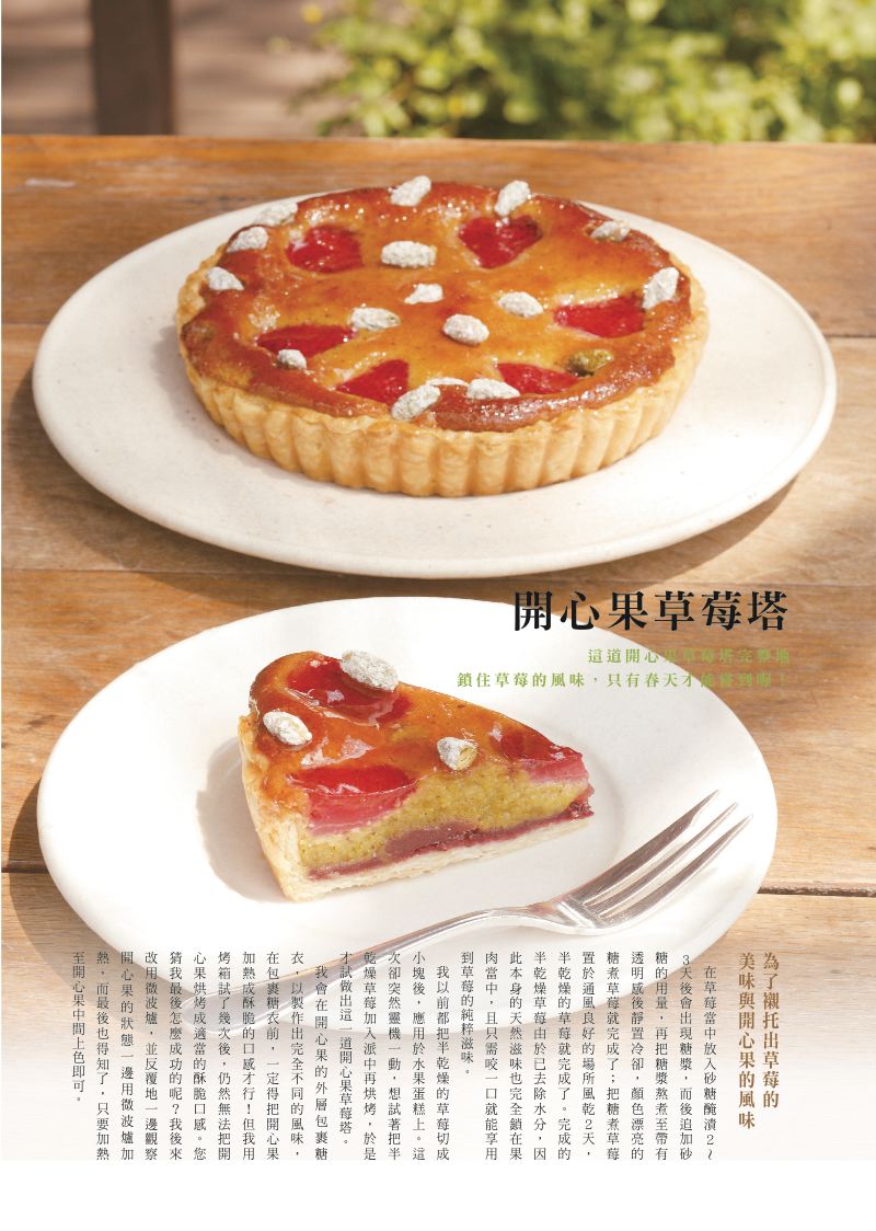 內頁 10
