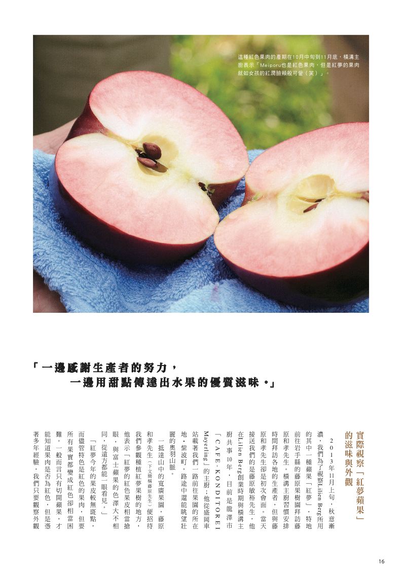 內頁 4