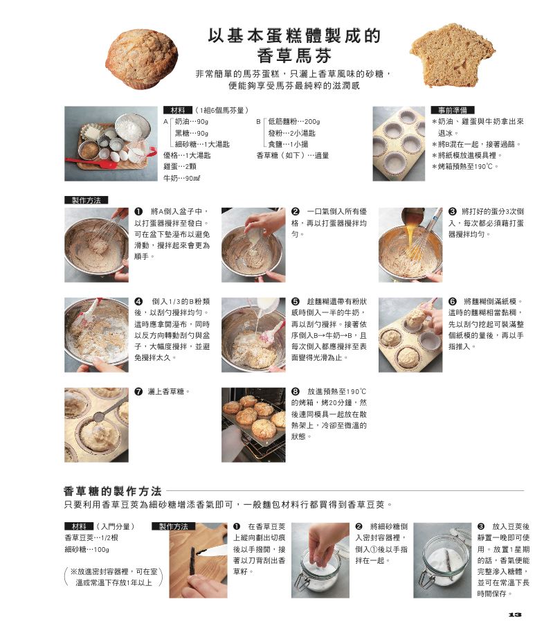 內頁 5
