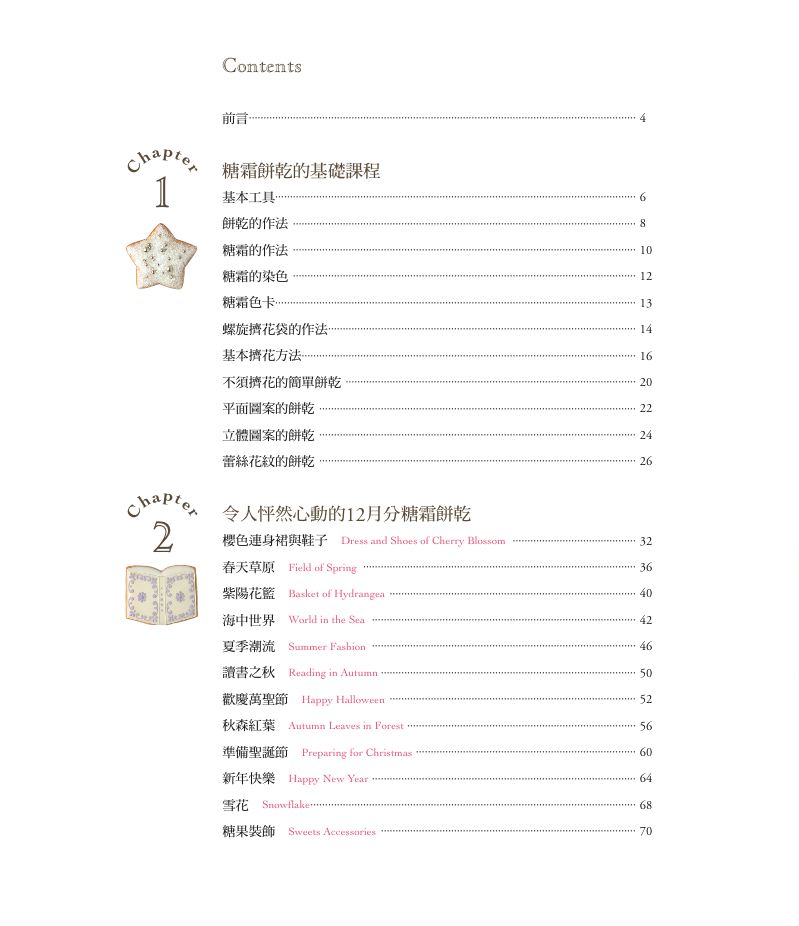 內頁 1