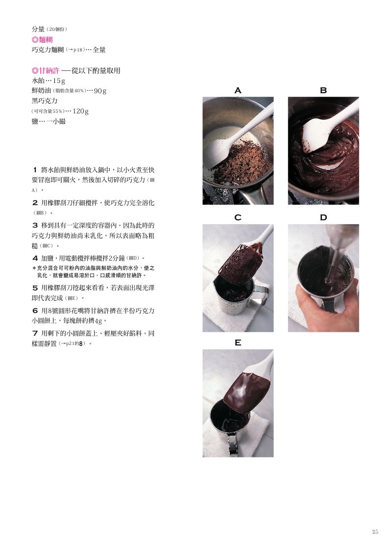 內頁 5