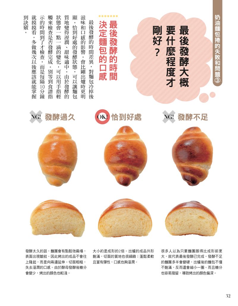 內頁 5