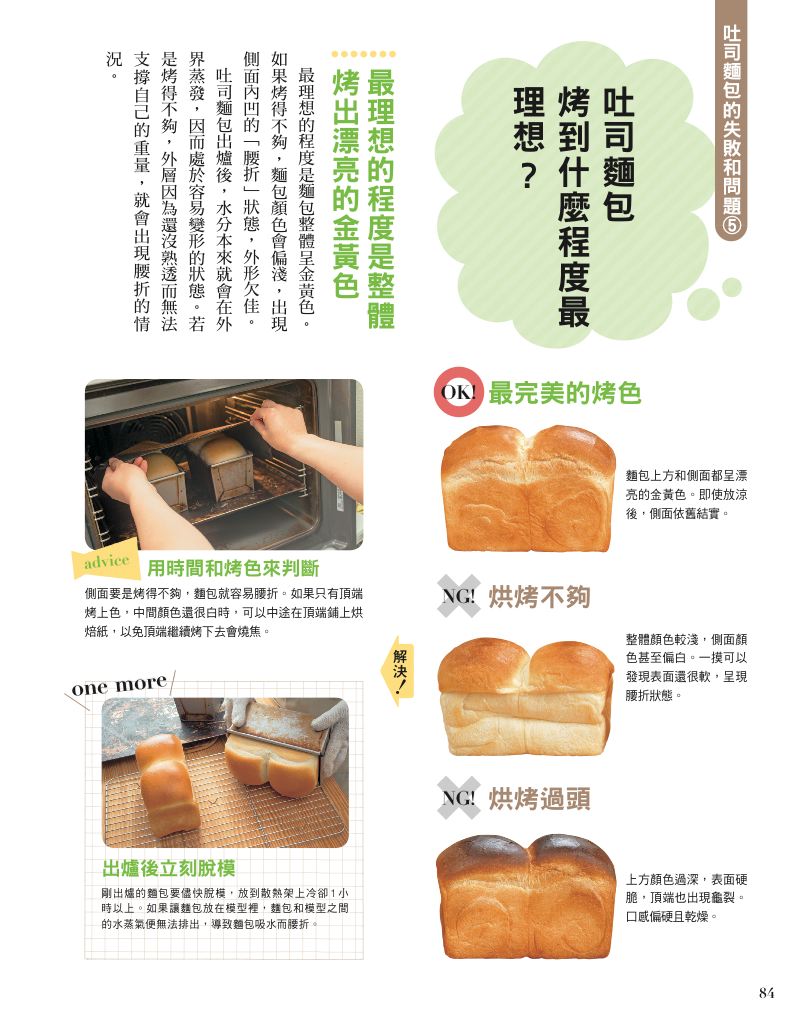 內頁 7