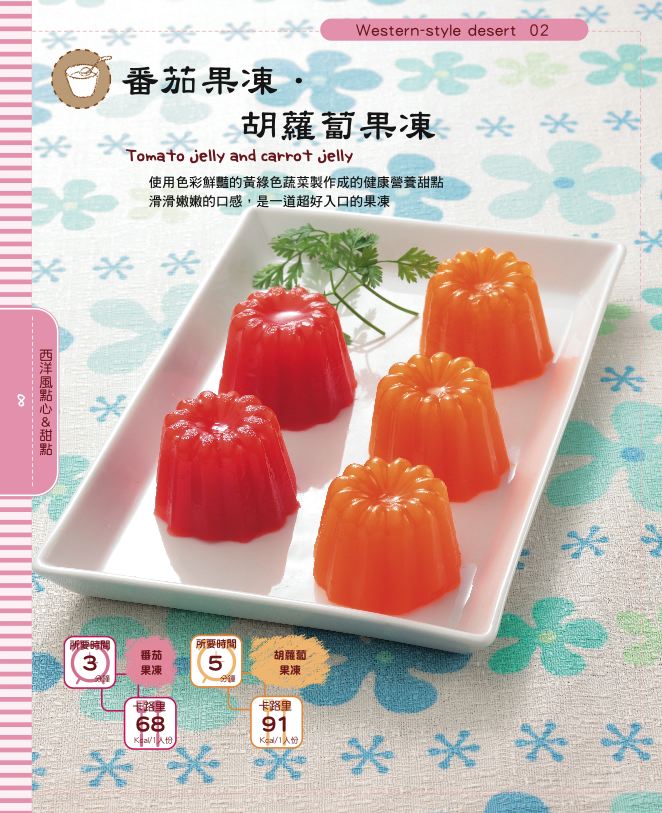 內頁 3