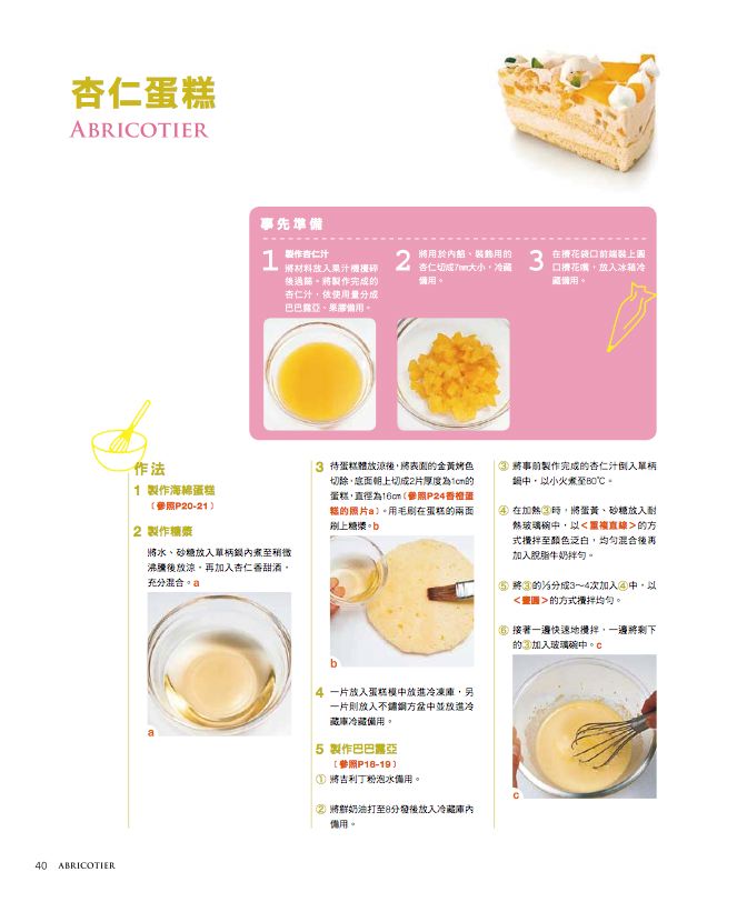 內頁 7
