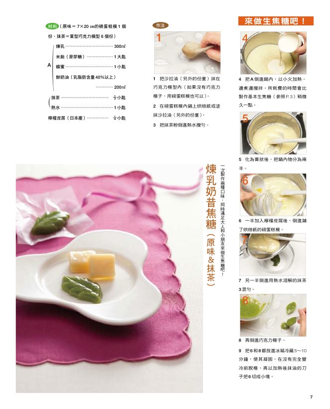 內頁 4