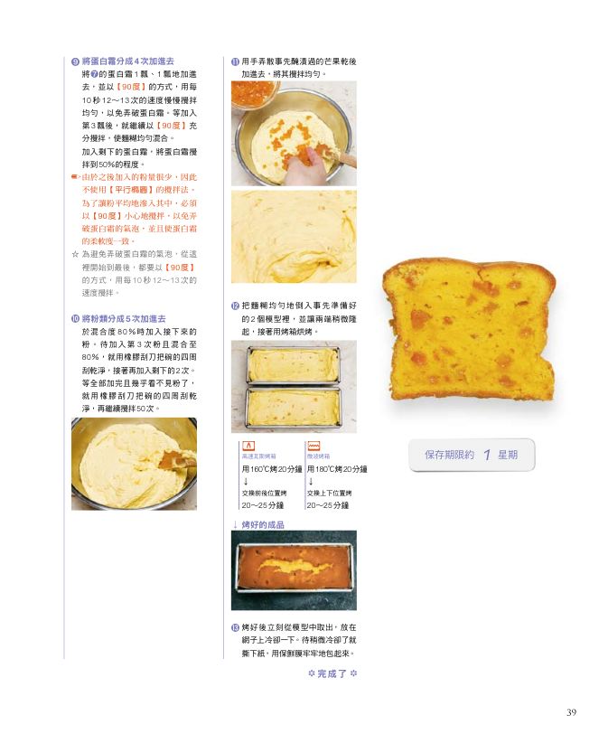 內頁 3