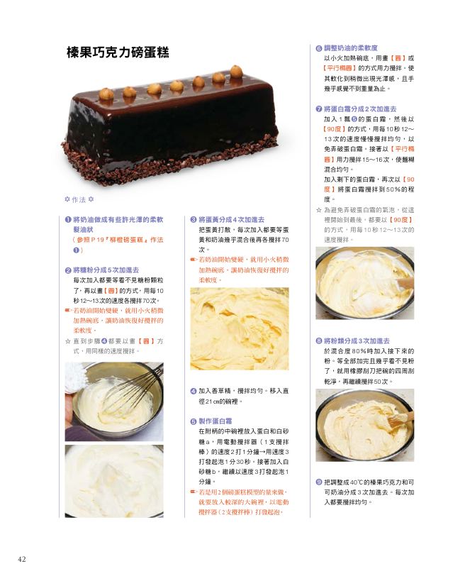 內頁 5