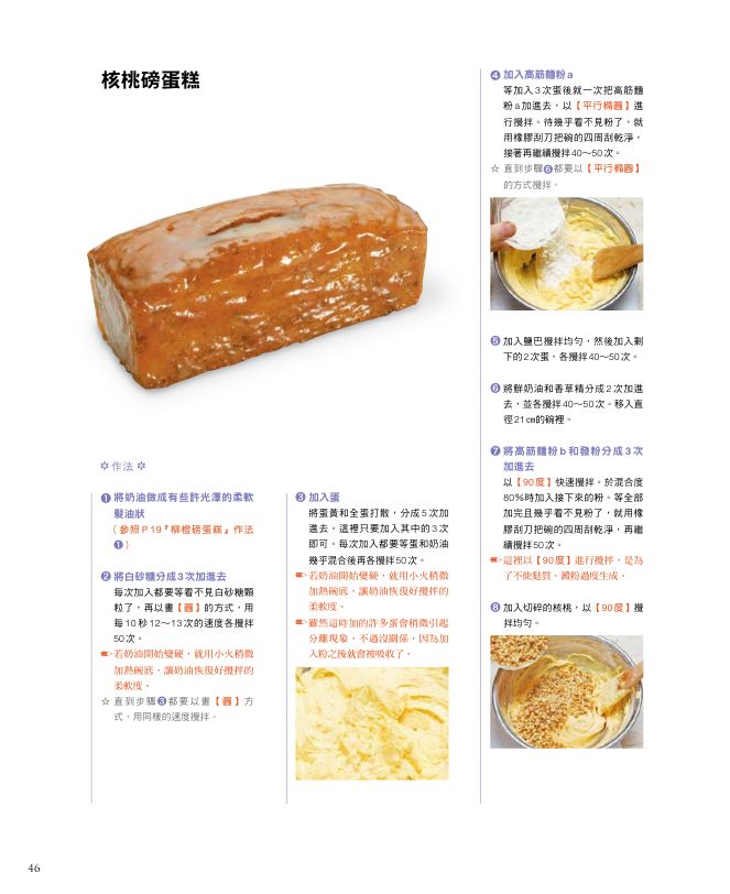 內頁 7