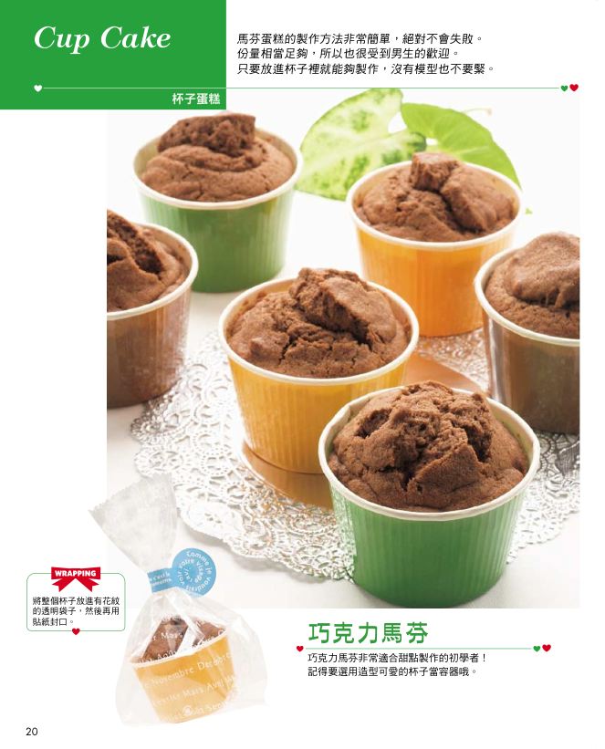 內頁 4