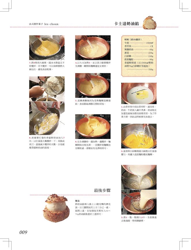 內頁 4