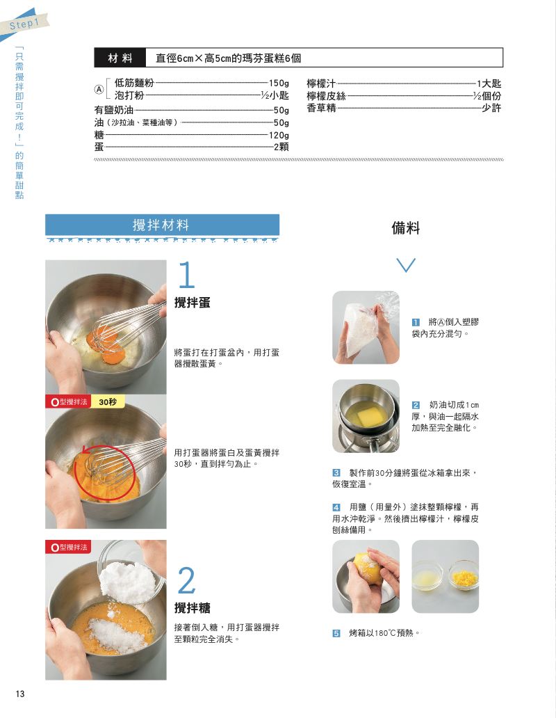 內頁 3