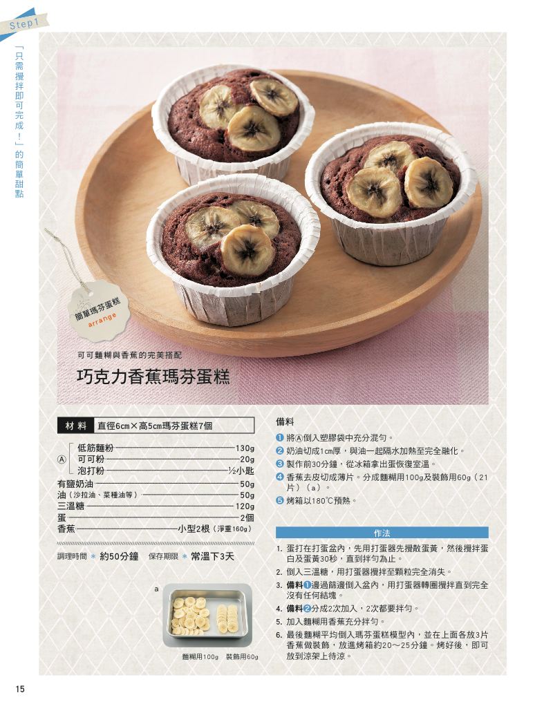 內頁 5