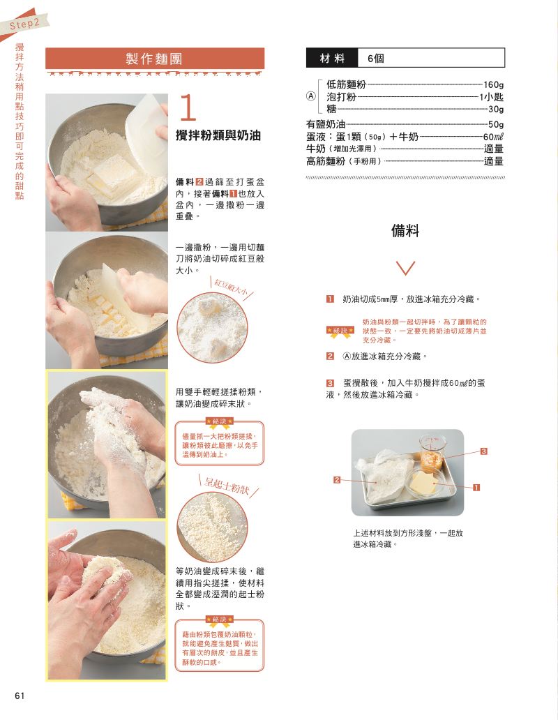 內頁 9