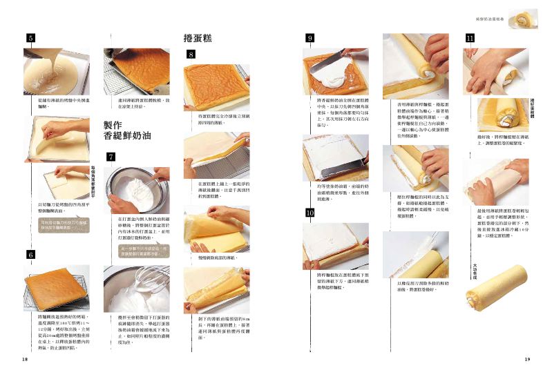 內頁 5