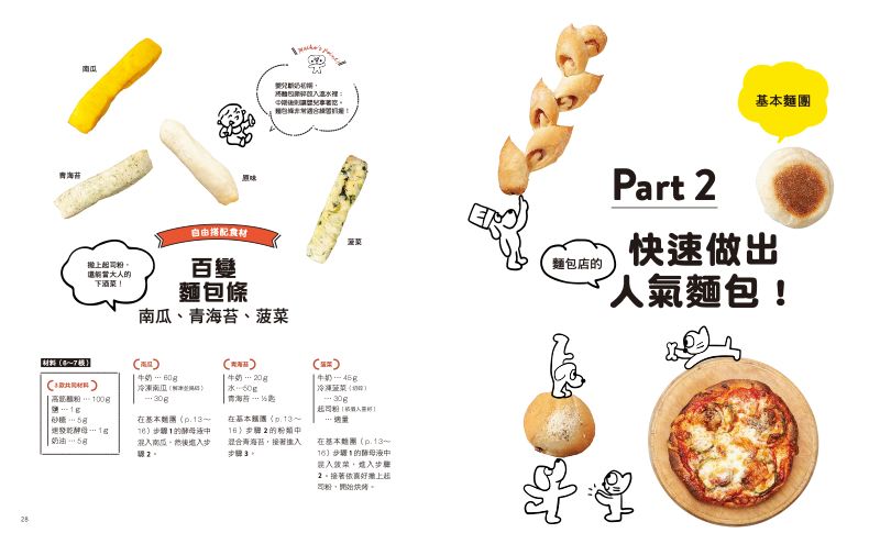 內頁 4