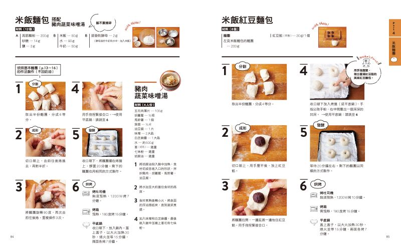 內頁 9