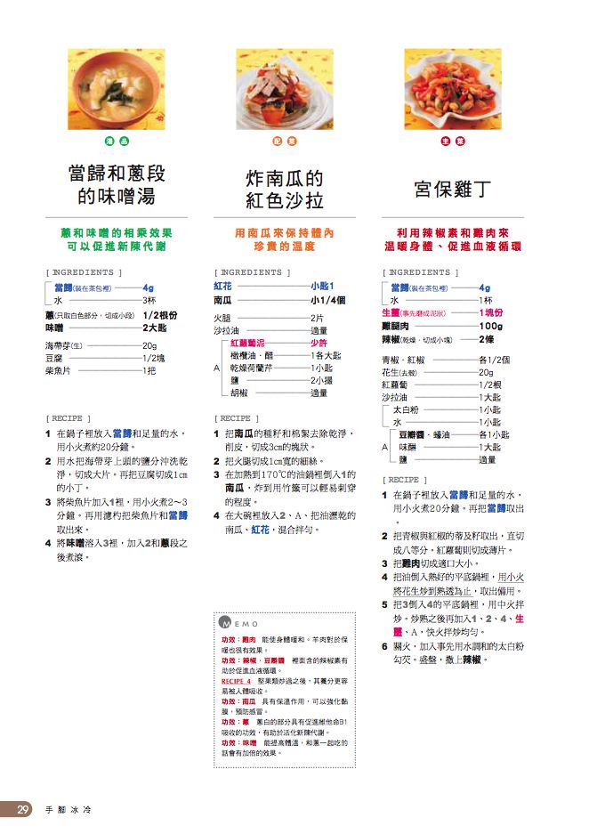 內頁 4