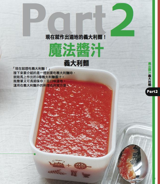 內頁 5