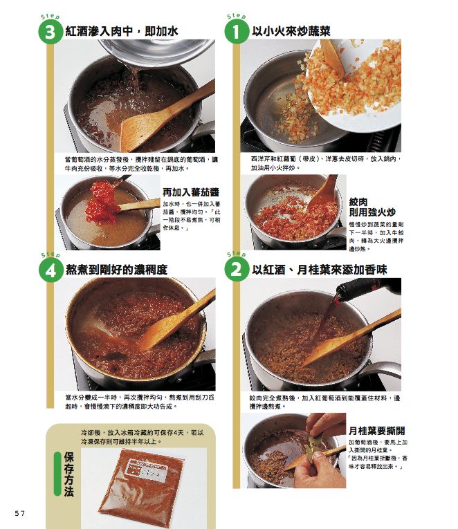內頁 8