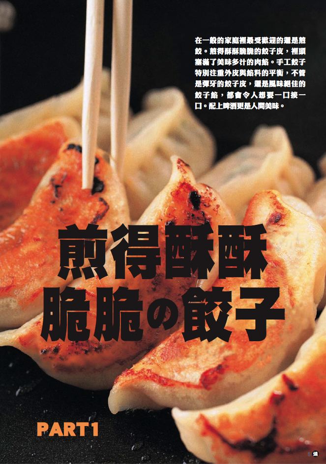 內頁 1