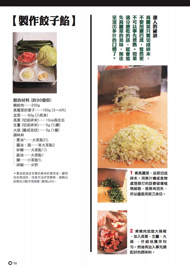 內頁 4
