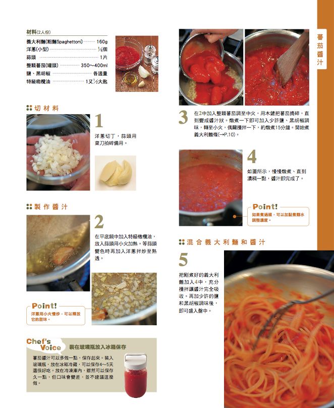 內頁 3