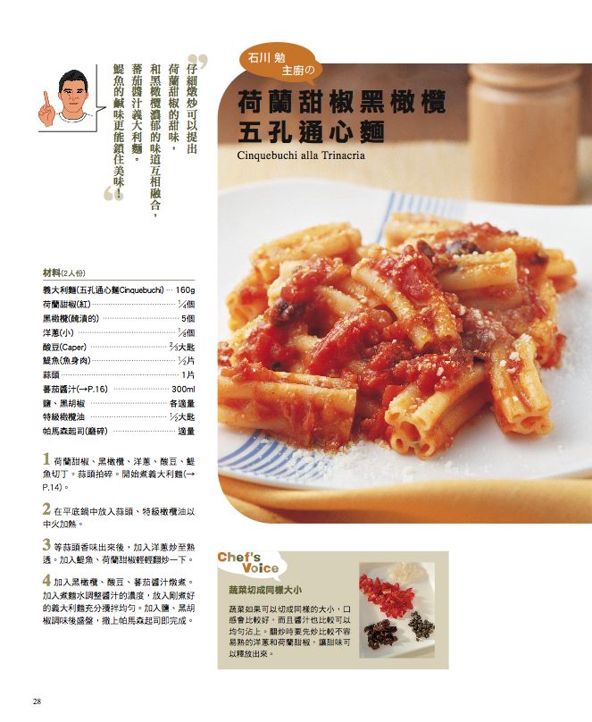 內頁 5