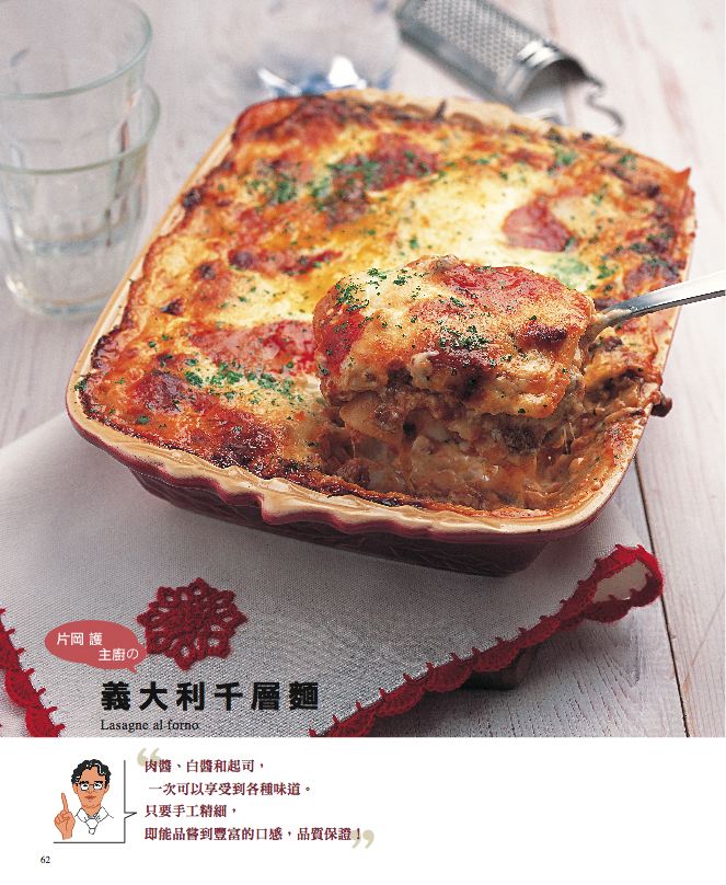 內頁 7