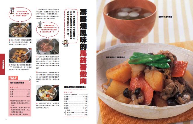 內頁 3
