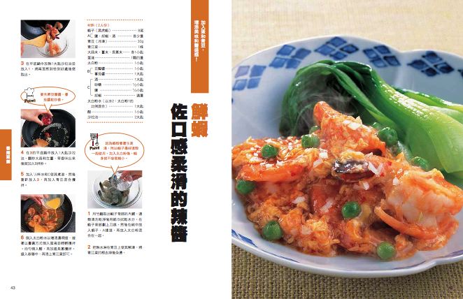 內頁 7