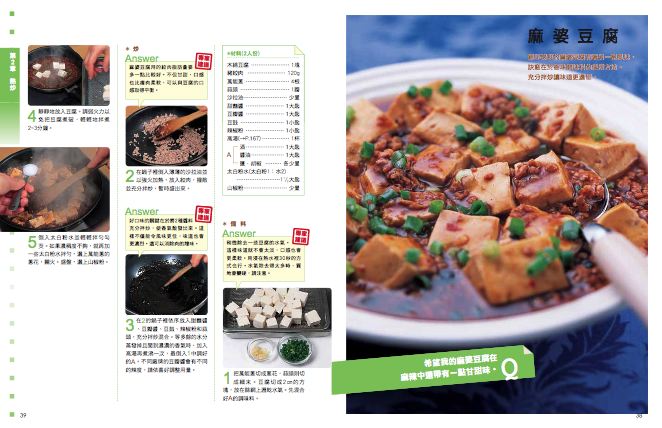 內頁 6
