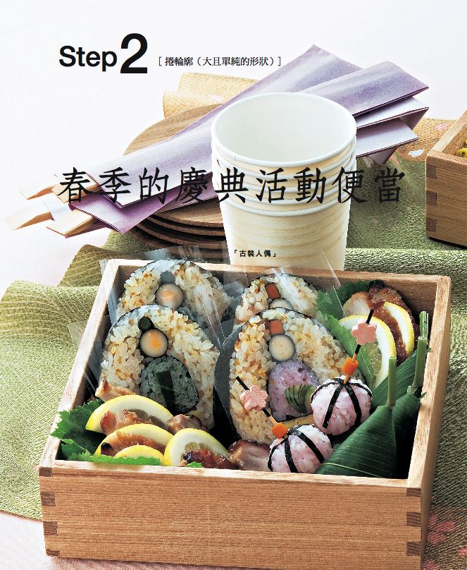 內頁 5
